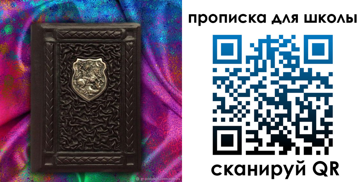 миграционный учет в Гусь-Хрустальном