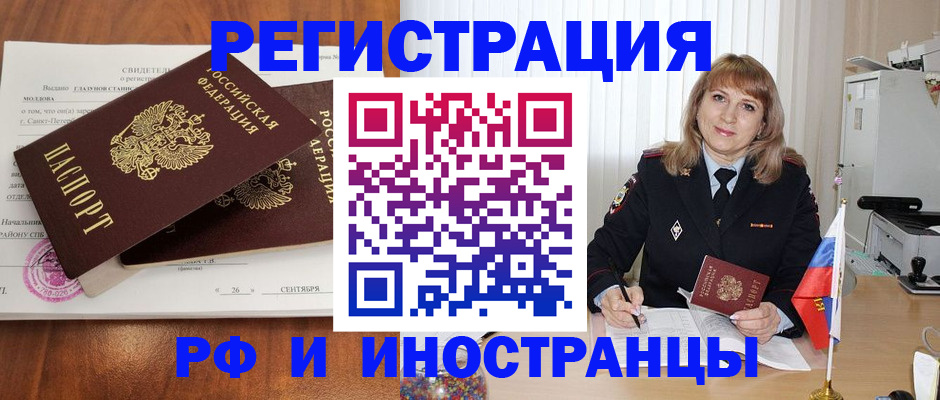 пропишу в квартире в Гусь-Хрустальном